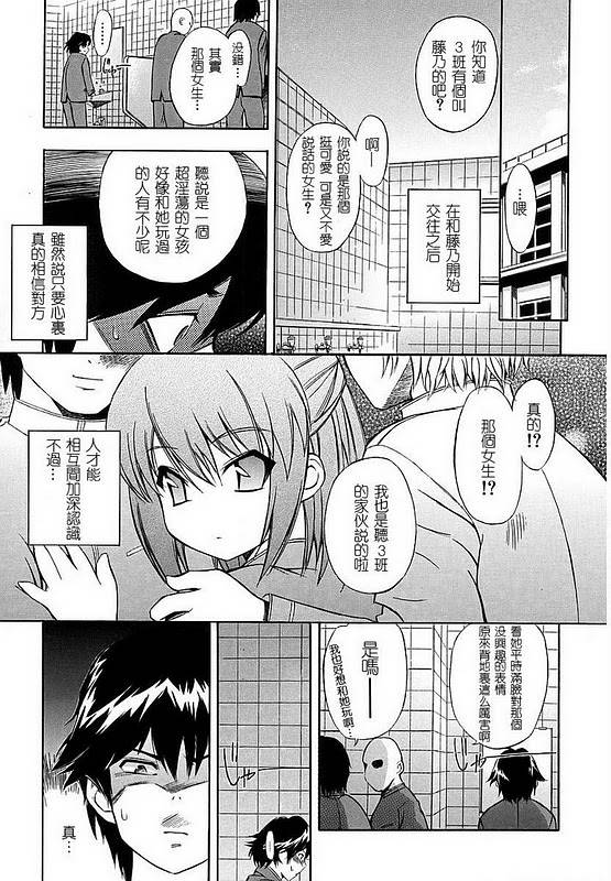 初犬3